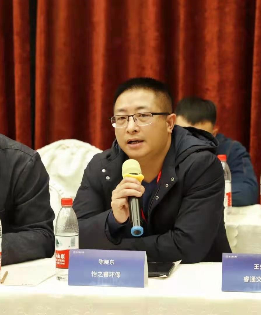 重庆怡之睿环保科技有限公司